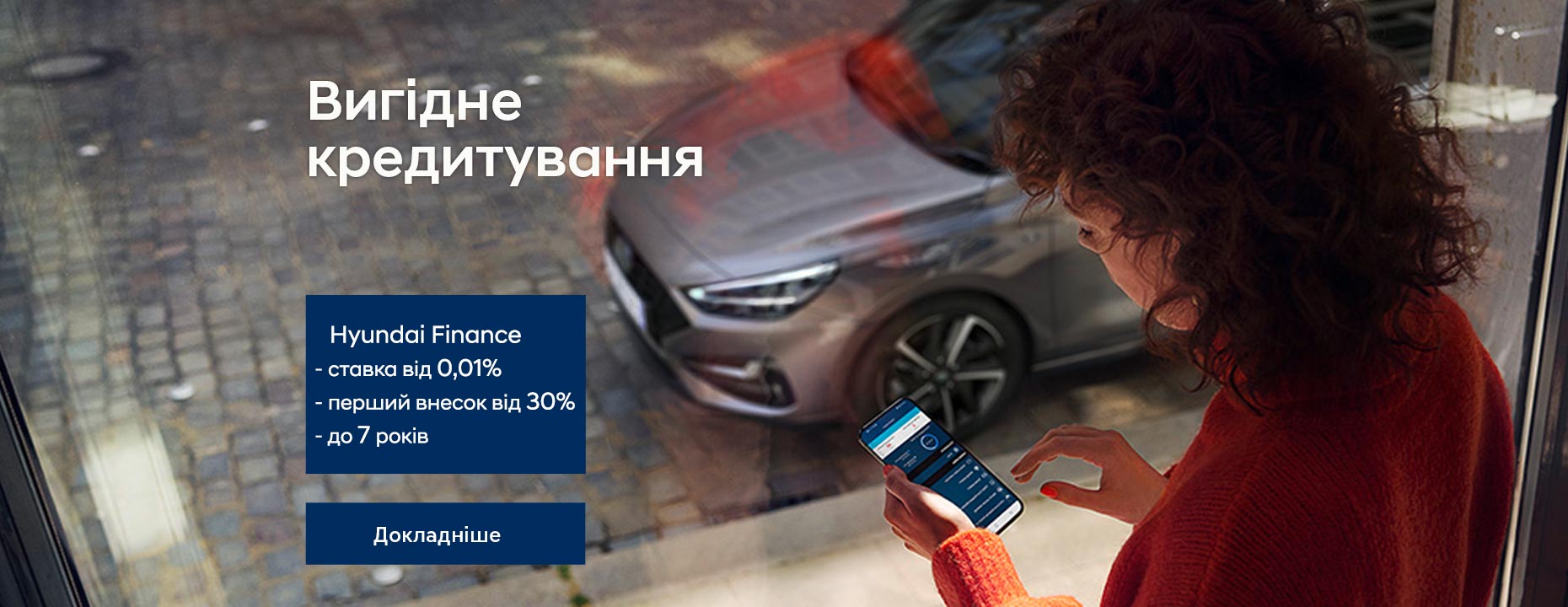 Hyundai — купити Хюндай в автосалоні Paritet в Києві | Офіційний дилер Хундай в Україні - фото 36